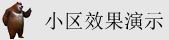 艹女人逼的啊视频软件